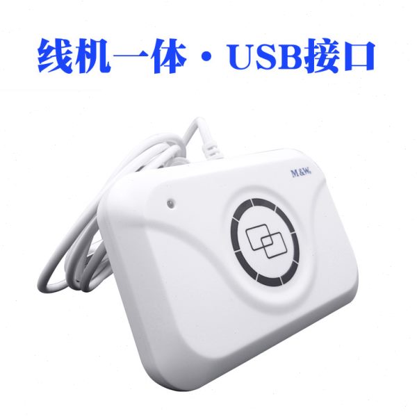 厂促现货明华澳汉读卡器 RF-EYE-U010感应式读写器IC卡读卡器IC读