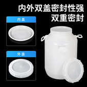 加厚50升食品级塑料桶100斤家用储水桶带盖耐用手提圆桶发酵桶