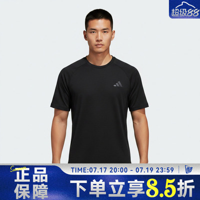 adidas阿迪达斯男子COOLSENSE TEE M运动休闲短袖T恤IA6093