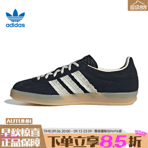 adidas阿迪达斯三叶草男女GAZELLE复古T头德训鞋休闲鞋板鞋JS1412