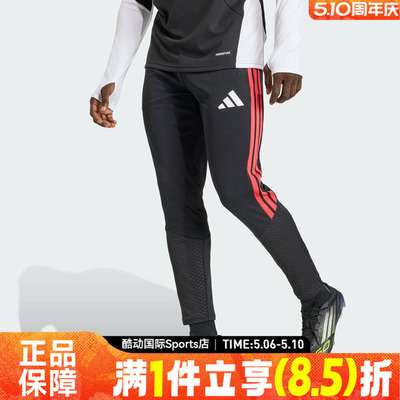 adidas阿迪达斯男子运动休闲长裤KA5122