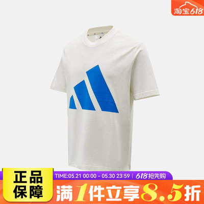 adidas阿迪达斯男子运动休闲短袖T恤KC0920