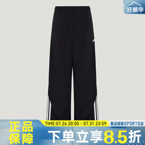 adidas阿迪达斯FAV 3S PARA PNT秋女子运动休闲长裤KZ1533