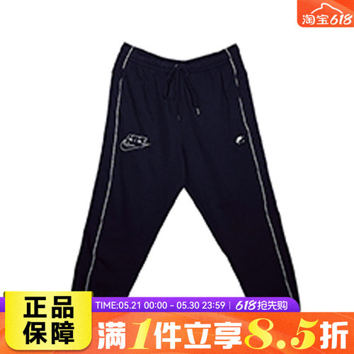 NIKE耐克男子运动休闲宽松针织收口长裤IO0578-010