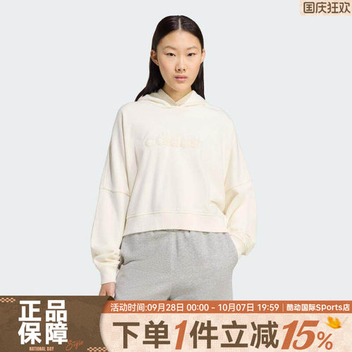 adidas阿迪达斯三叶草女子运动休闲连帽套头衫卫衣JX7640