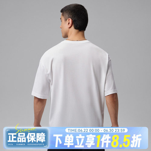 NIKE耐克男子AS M J FLT ESS BXY 运动休闲宽松短袖T恤IF3122-100
