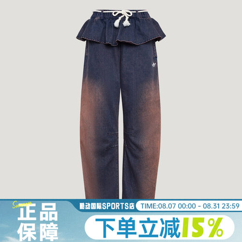 adidas阿迪达斯三叶草女子OG W 2IN1 PANT运动休闲弯刀长裤KS0624