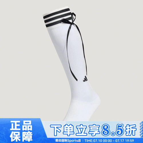 adidas阿迪达斯BT KNEE SOCKS秋女子休闲袜子LE4415