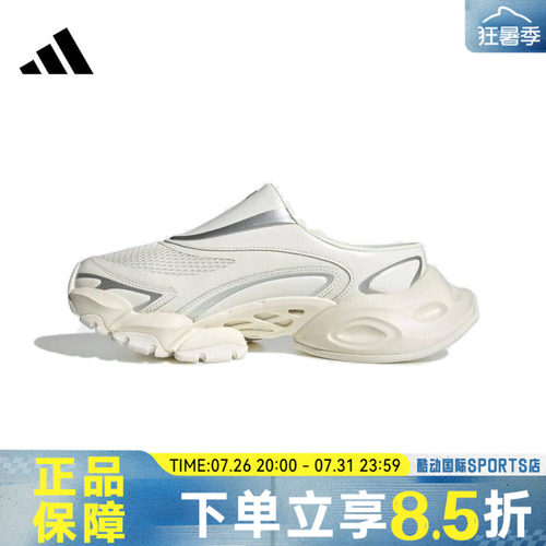 adidas阿迪达斯男女鞋XLG RUNNER MULEFO运动休闲拖鞋JS4590