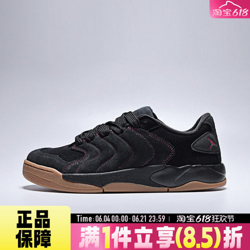 NIKE耐克男JORDAN SESSION运动百搭低帮训练耐磨篮球鞋IB3731-005