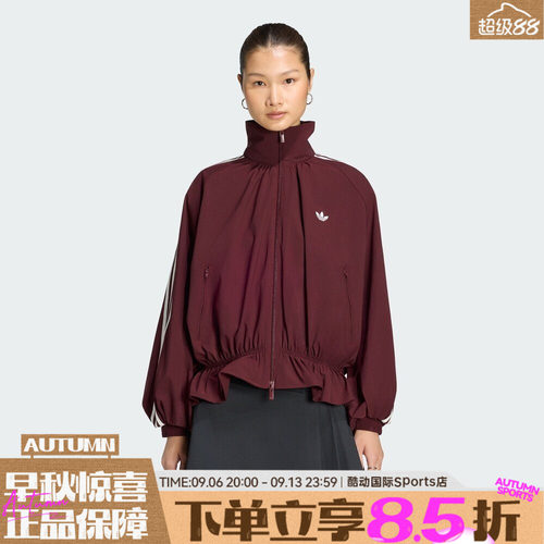 adidas阿迪达斯三叶草BLOUSY OVZD TT秋女子夹克外套LG3959
