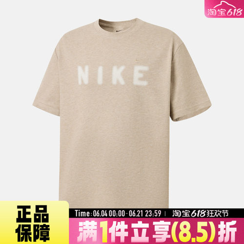 NIKE耐克男运动休闲复古刺绣宽松透气纯棉圆领短袖T恤IV2642-223