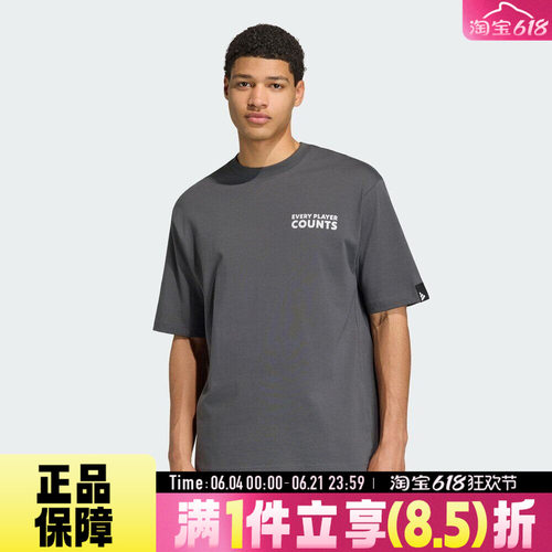 adidas阿迪达斯男子运动休闲简约纯棉宽松透气圆领短袖T恤KB4890