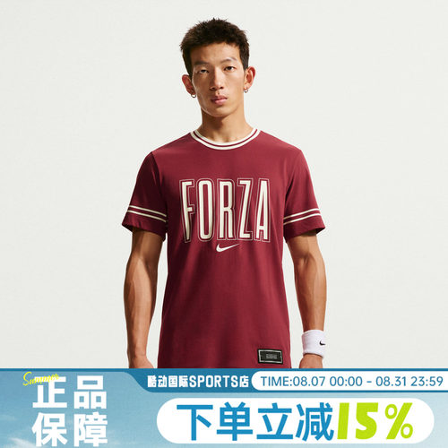 NIKE耐克DF TEE USO JANNIK秋男子运动休闲短袖T恤IM6124-677