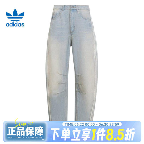 adidas阿迪达斯三叶草女子运动休闲长裤KG0200