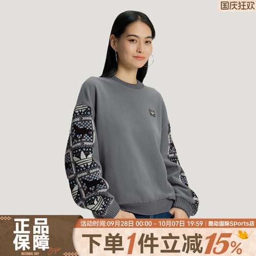 adidas阿迪达斯三叶草女子运动休闲针织圆领套头衫卫衣IA8931