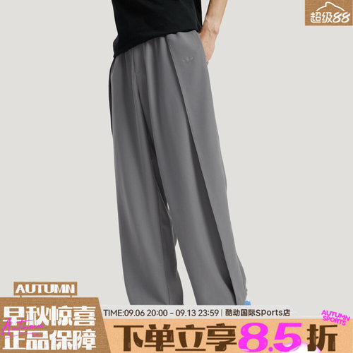 adidas阿迪达斯三叶草男子运动休闲长裤KS5343