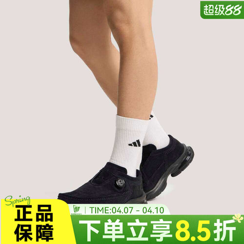 adidas阿迪达斯男女鞋FORMOTION ONE MOC运动休闲鞋KI7895