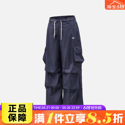adidas阿迪达斯三叶草女OG W CARGO运动休闲大口袋宽松长裤KT3058