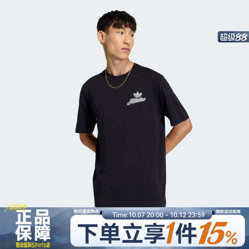 adidas阿迪达斯三叶草GFX T夏男子运动休闲纯棉舒适短袖T恤KE2249