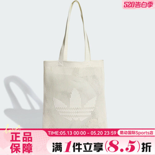 adidas阿迪达斯三叶草CROCHET TB夏男女运动休闲单肩包KD1001