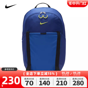 nike耐克2023新款男女背包运动休闲旅行双肩包学生书包DJ9678-455