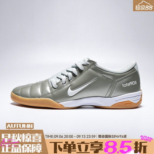 NIKE耐克TOTAL 90秋男子运动休闲鞋HQ2851-301