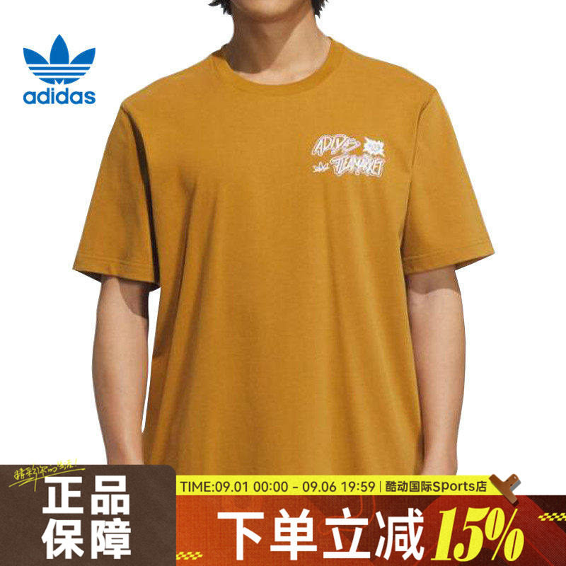 adidas阿迪达斯三叶草男子TS ST 2运动休闲短袖T恤KD1856图片