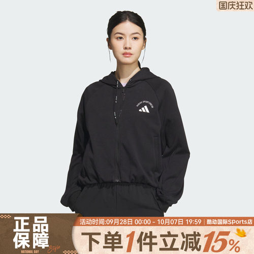 adidas阿迪达斯女子运动训练休闲连帽夹克外套KC2662