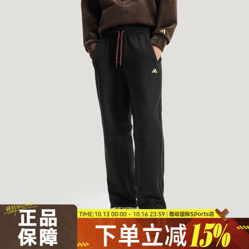 adidas阿迪达斯男子运动训练休闲针织直筒长裤KE4065