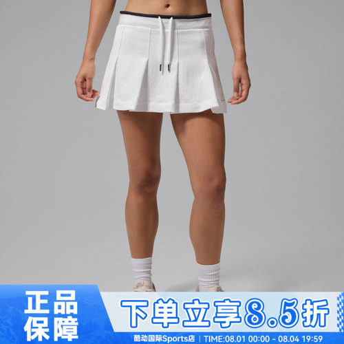 NIKE耐克女子AS W J FLT MINI SKORT运动休闲半身裙IM6792-100