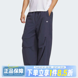 adidas阿迪达斯三叶草男子运动休闲梭织宽松长裤IA7504
