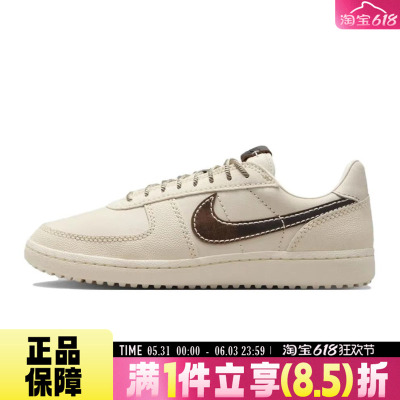 NIKE耐克男鞋NIKE FIELD GENERAL运动休闲鞋IH7331-020