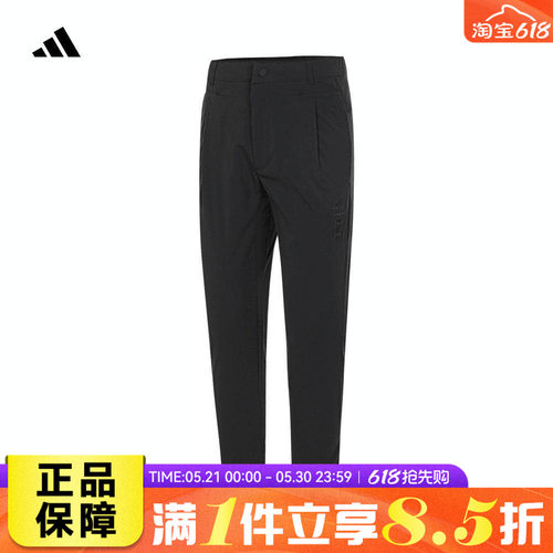 adidas阿迪达斯运动休闲锥形长裤