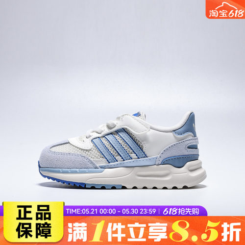 adidas阿迪达斯三叶草RETROPY REWIND I夏婴童复古风运动鞋KI8168