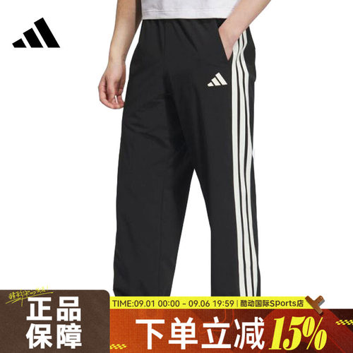 adidas阿迪达斯男子ST SPORTS LW P运动休闲长裤KC2841