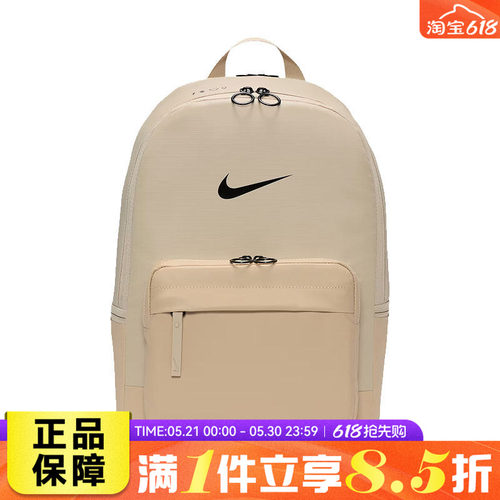 NIKE耐克男女EUGENE WNTRZD运动休闲双肩包DN3592-253