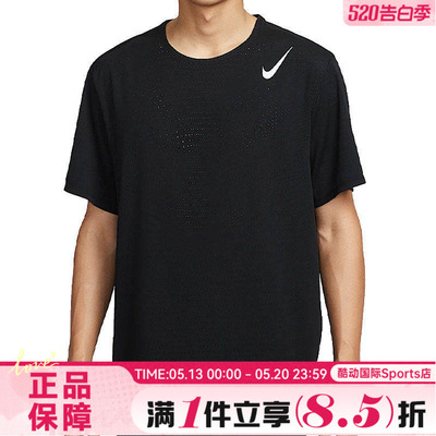 NIKE耐克男子DFADVAROSWFTSSTOP运动休闲短袖T恤HJ3378-010
