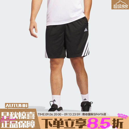 adidas阿迪达斯夏男运动休闲宽松舒适速干透气篮球五分短裤JI7576