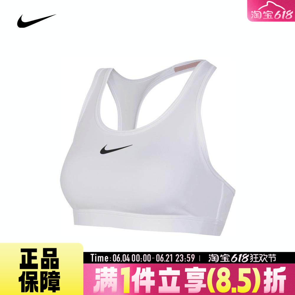Nike耐克女子背心训练健身胸衣运动内衣紧身服DX6822-100