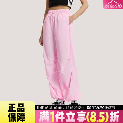 adidas阿迪达斯女子FAV PAR PNT3运动休闲凉感宽松梭织长裤KS5320
