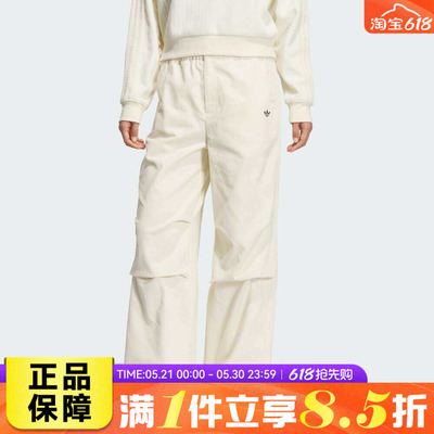 adidas阿迪达斯三叶草女子运动休闲灯芯绒褶皱宽松长裤KS5958