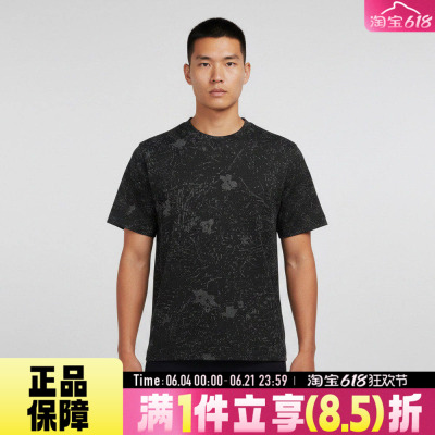 NIKE耐克男运动宽松舒适时尚休闲简约圆领针织短袖T恤II0936-010