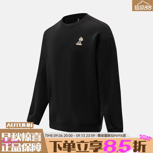 adidas阿迪达斯男子运动舒适休闲时尚简约风百搭套头衫卫衣JZ5068