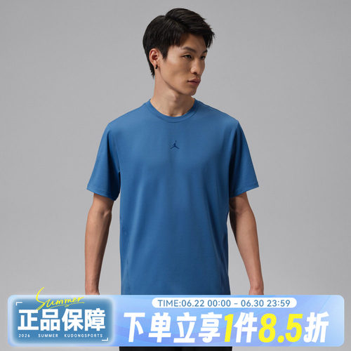 NIKE耐克DF SPRT FLTWT SS TOP秋男子运动休闲短袖T恤HF9933-485