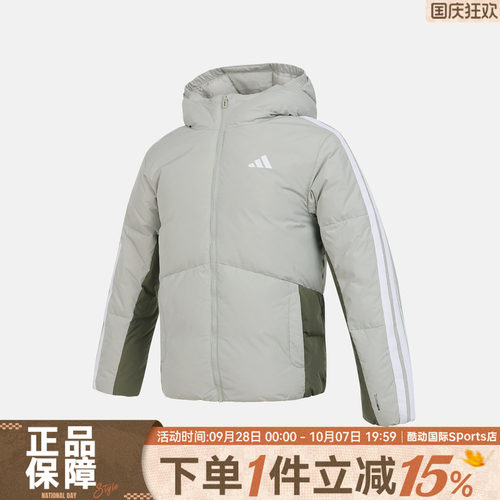 adidas阿迪达斯男大童运动训练保暖连帽羽绒服外套KC5927