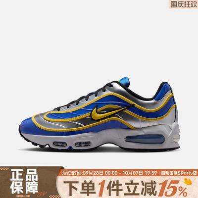 NIKE耐克AIR MAX JOGA BONITO R9秋男子运动休闲鞋IX8646-001