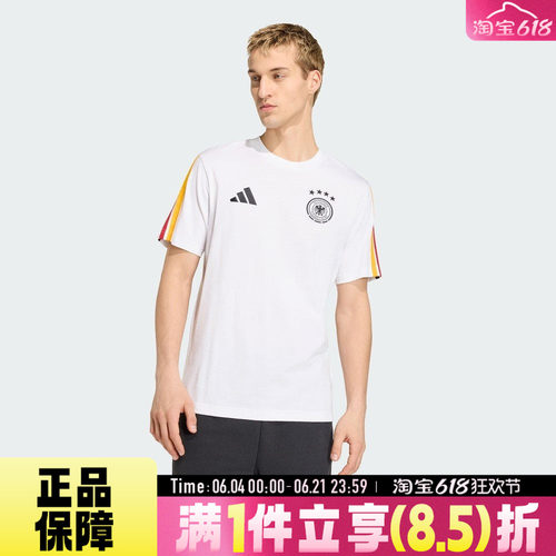 adidas阿迪达斯男子运动休闲短袖T恤KB4401
