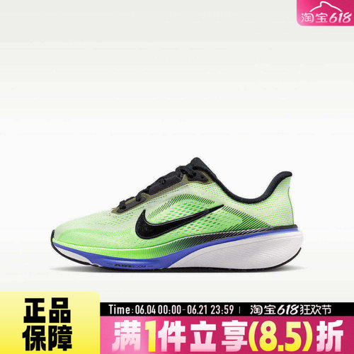 NIKE耐克AIR ZOOM PEGASUS 42 GS夏大童运动耐磨跑步鞋IH2306-700