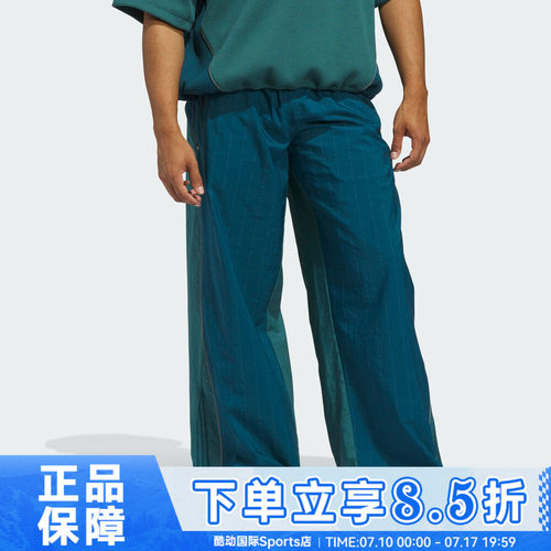 adidas阿迪达斯三叶草男子运动休闲梭织宽松阔腿长裤JX6184